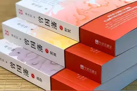 身为书生，实为战神，至如藩者，国士无双图片