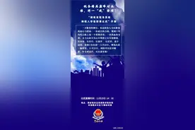 税务精英巅峰对决，谁将一“战”登顶？图片