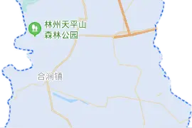 中原地名探究——因最短命皇帝而改名——林州图片