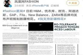耐克事件爆发，IG副总裁发问是否继续穿耐克，腾竞迟迟没有发声图片