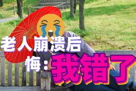 六十岁之后我才明白：晚年的生活质量，取决于子女的态度和关系图片