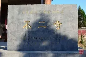 「古迹史话」阳曲黄寨不二寺，明代彩塑堪精品图片