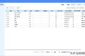 马上升级金税盘-----开票软件3.0简版操作图片