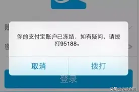 “老赖”线上钱财不保了！支付宝“神助攻”助力破解执行难！图片