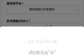 微信高级昵称符号图片