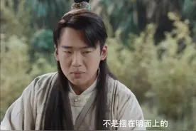 赘婿：宁毅为什么从转运司未公开招标，就推断出岁布生意不靠谱呢图片