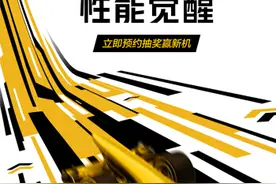 一张图看懂 iQOO Z1 5G图片