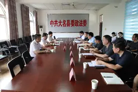 7月9日·邯郸要闻快报：市委常委、政法委书记谢志强来大名县调研；峰峰矿区召开区党代会筹备工作调度会图片