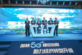 河南移动5G用户突破300万！许昌小伙伴你开始用5G手机了吗？图片