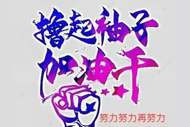 48岁清洁阿姨，一天24小时做了5份工作，你相信吗？图片