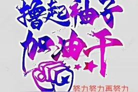 48岁清洁阿姨，一天24小时做了5份工作，你相信吗？图片