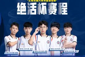 梦之队1-4不敌LGD，能赢一局已经知足，或比“吉祥三饱”强图片