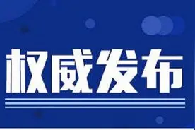 洛阳市第六届全国文明单位推荐名单公示图片