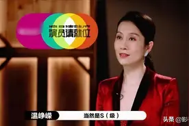 《错爱一生》温峥嵘戏外嫁给初恋男友20余年已婚生子，家庭幸福图片