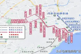 501路公交线路将优化调整图片