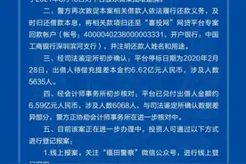 先“种韭菜”再“割韭菜”，这个500万粉丝的财经大V被批捕！图片