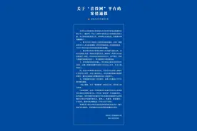 先“种韭菜”再“割韭菜”，这个500万粉丝的财经大V被批捕！图片