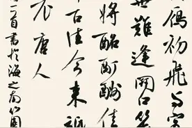 资料库 | 当代书法名家吴东民作品系列（第一辑）35幅图片