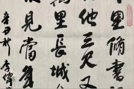 「书写经典」网络展第359期，书写张英（清）《六尺巷》图片