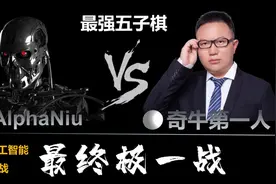 「详细教程/附源码」如何使用C语言打造人机对战版五子棋？图片