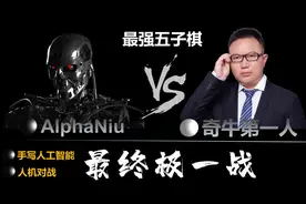 「详细教程/附源码」如何使用C语言打造人机对战版五子棋？图片