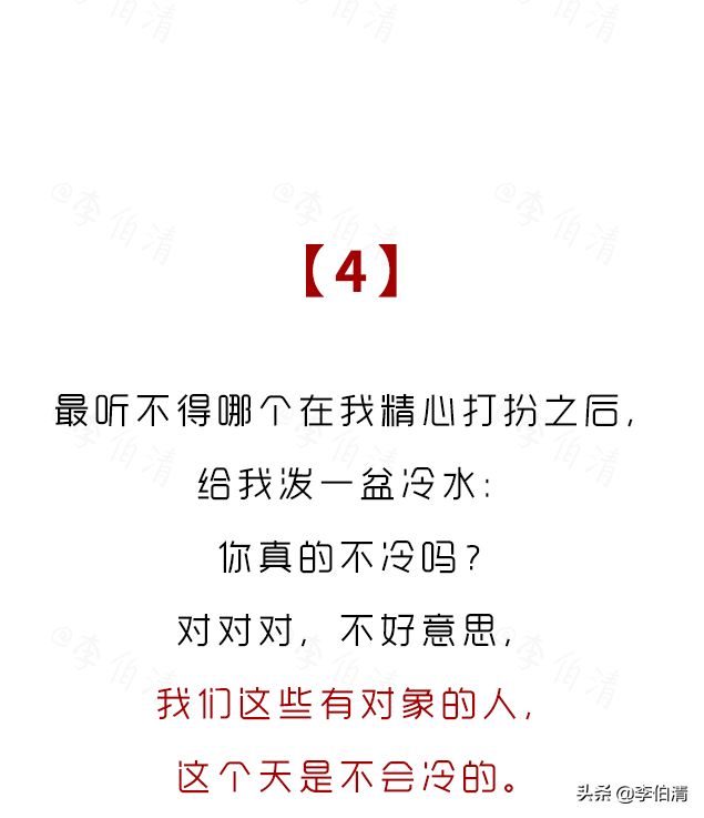 十斤鱼一两胶 2026年十斤鱼几两盐