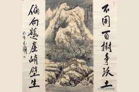 推荐精品中堂范杨老师书法对联和美协老画家周老师精品国画欣赏图片