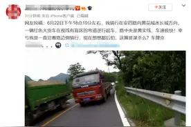 您举报的这些奇葩交通违法，交管部门查了也罚了图片