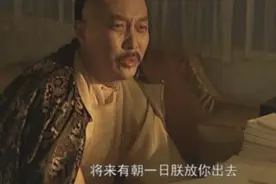 雍正王朝：雍正和乔引娣的不伦之情，电视剧版为何改掉原著情节？图片
