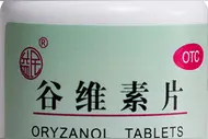 最常见的谷维素小药片，我让它发挥了你想象不到的大作用图片
