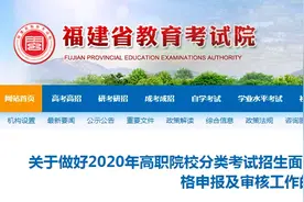 今年高考这些考生能加分，最高20分！图片