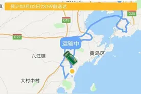 天天3.15丨真气人！EMS同城快递运送6天还没到，重新投递还要另外交钱图片