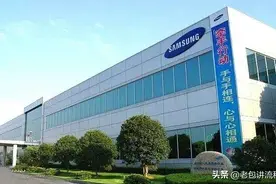 三星关闭苏州工厂，裁员补偿是良心还是苦心图片