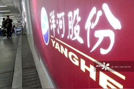 洋河股份渠道调整经销商削减上千家 销售净利率增至35.5%达近七年最高图片