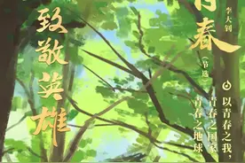 五四青年节一起赏读李大钊《青春》以青春之我创建青春之国家图片