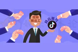我如何花380元从“冯绍峰”“马云”手里买了账号图片