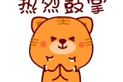 唐江镇获评全省首批“五型”政府建设示范乡（镇、街道）！图片