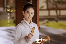 「男成女危」的感情，能长久吗？| 剧研社图片
