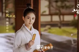 「男成女危」的感情，能长久吗？| 剧研社图片