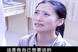 小保姆看郭守仪没有孩子，妻子不能生育，竟然想给他生孩子视频封面