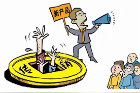 重庆：以提供外汇投资交易为由发展会员牟利 一传销犯罪团伙13人获刑图片