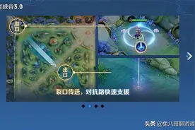 王者荣耀体验服更新：地图的改变增加正面对抗性，游戏体验感更强图片