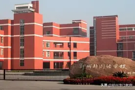 备考2020：外地户口到郑州上高中需要了解哪些政策（最新全资料）图片