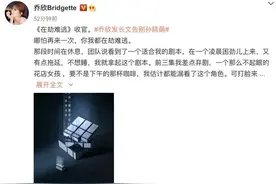 八卦爆料：乔欣、霍启刚、周迅、孙九香、周扬青、杨紫、三小只图片