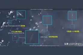 卫星拍到052D舰贴身监视美航母？辽宁舰在南海时，美军也是这么干图片