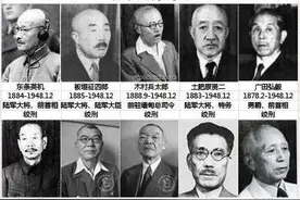 靖国神社里14名甲级战犯各个罪行累累图片