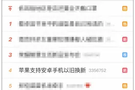 家里一堆旧手机，怎么处理才安全？杭州有妹子直接上锤子砸了七八部图片