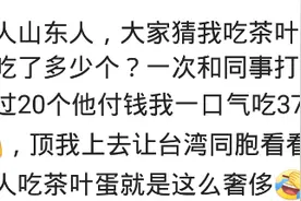 你身边有这样的大胃王吗？三个人一个通宵吃掉了二百个鸡蛋图片