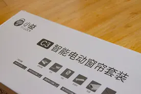 有了它使家居变得更智能，小益C3智能电动窗帘入手体验图片