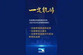数读 |《报告》里的1234567是什么？图片